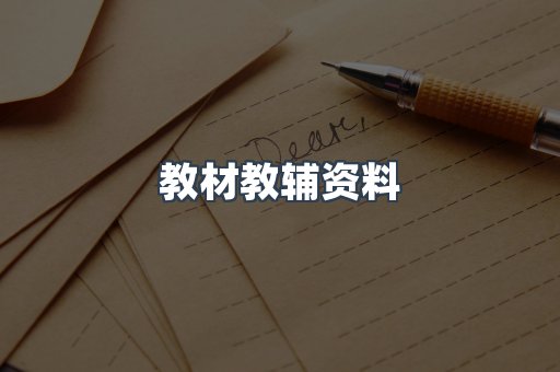 外文电子书系列
